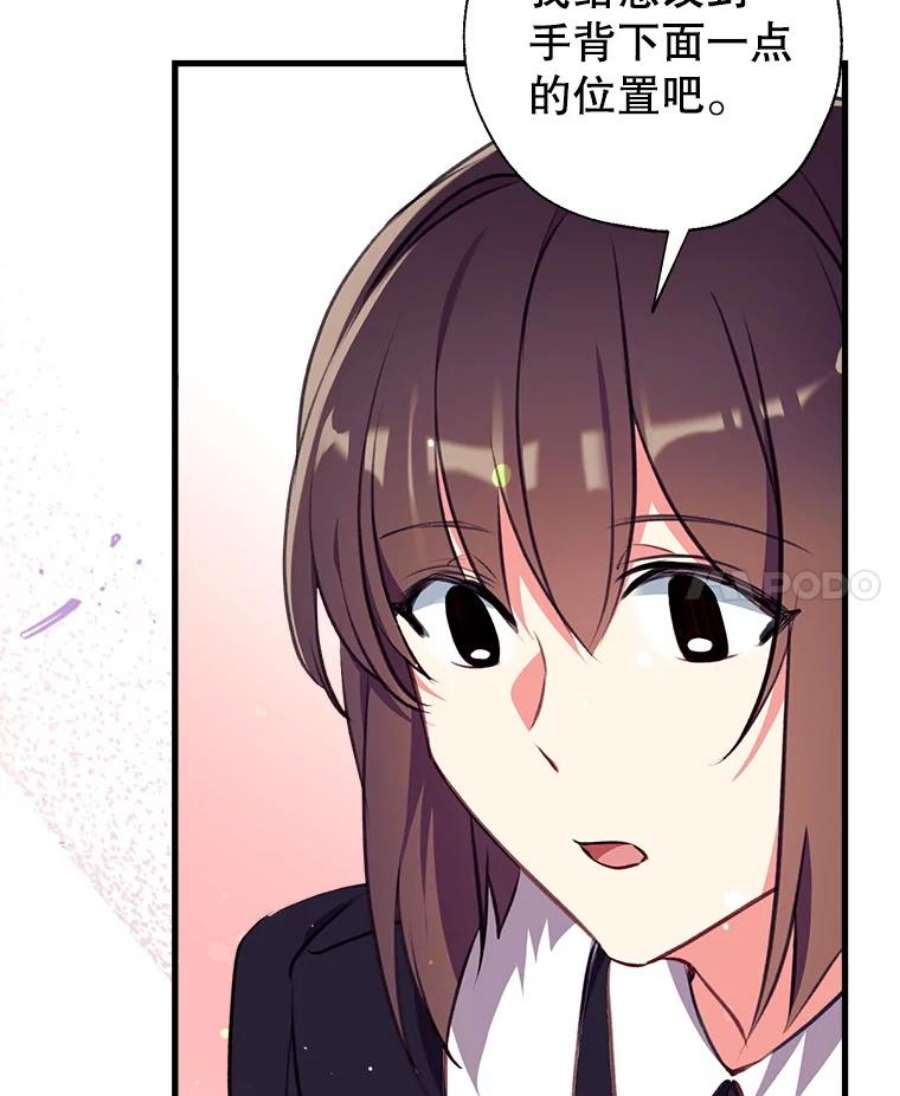 我们能成为家人吗7.摊牌