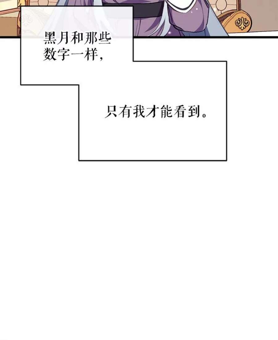 我们能成为家人吗7.摊牌