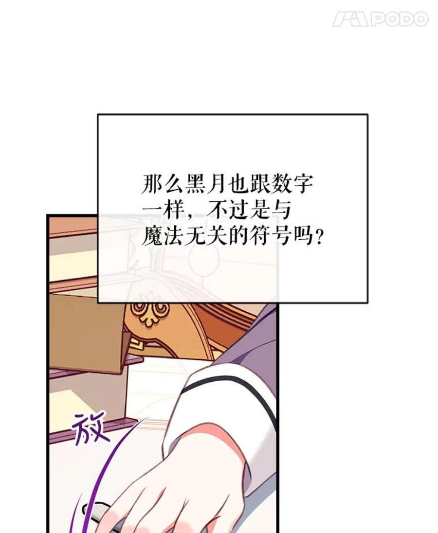 我们能成为家人吗7.摊牌