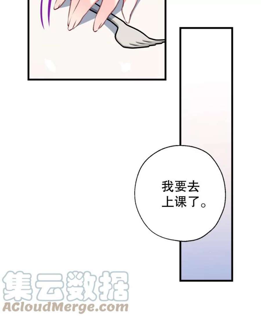 我们能成为家人吗7.摊牌