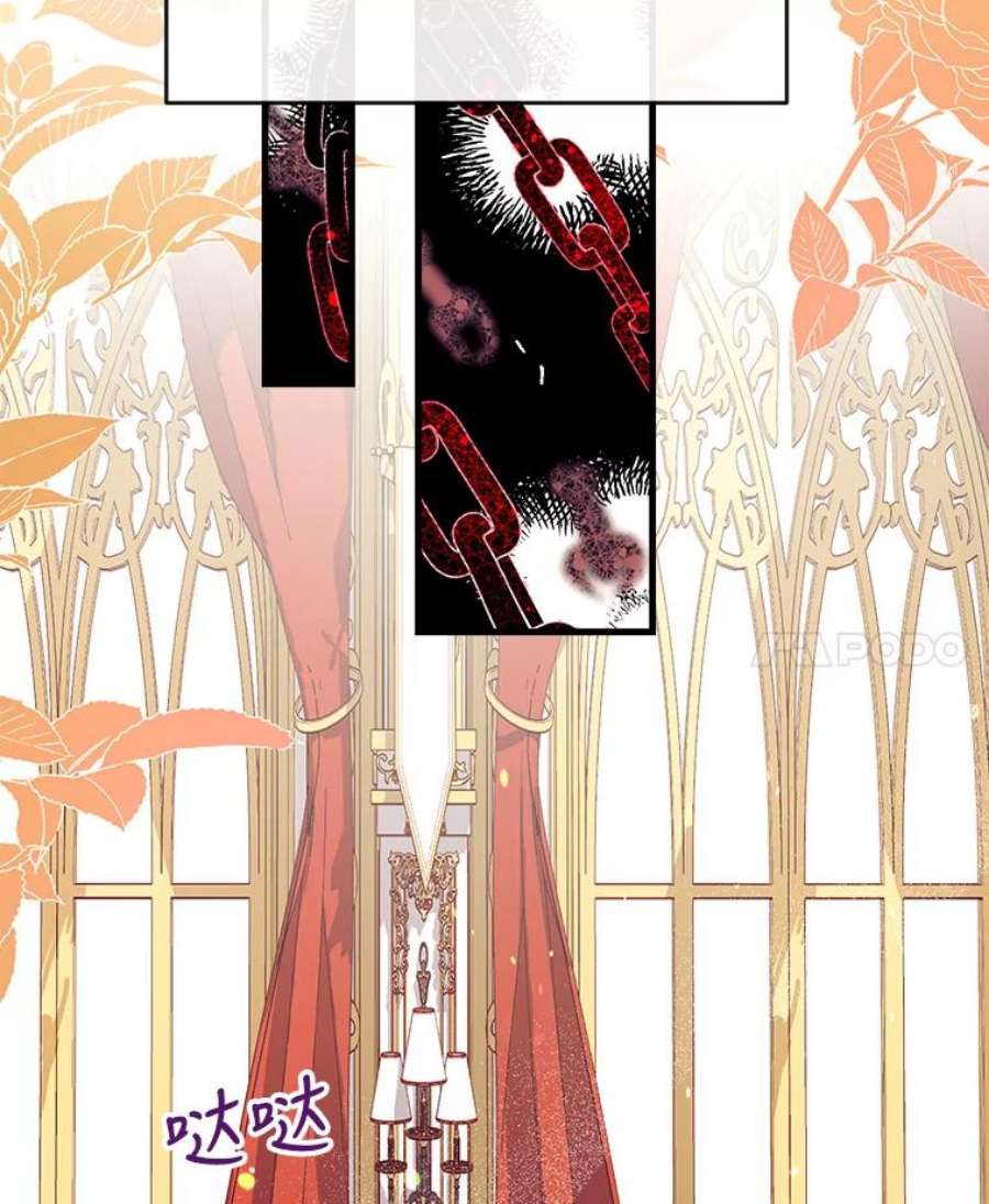 我们能成为家人吗7.摊牌