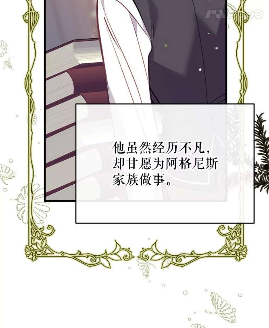 我们能成为家人吗7.摊牌