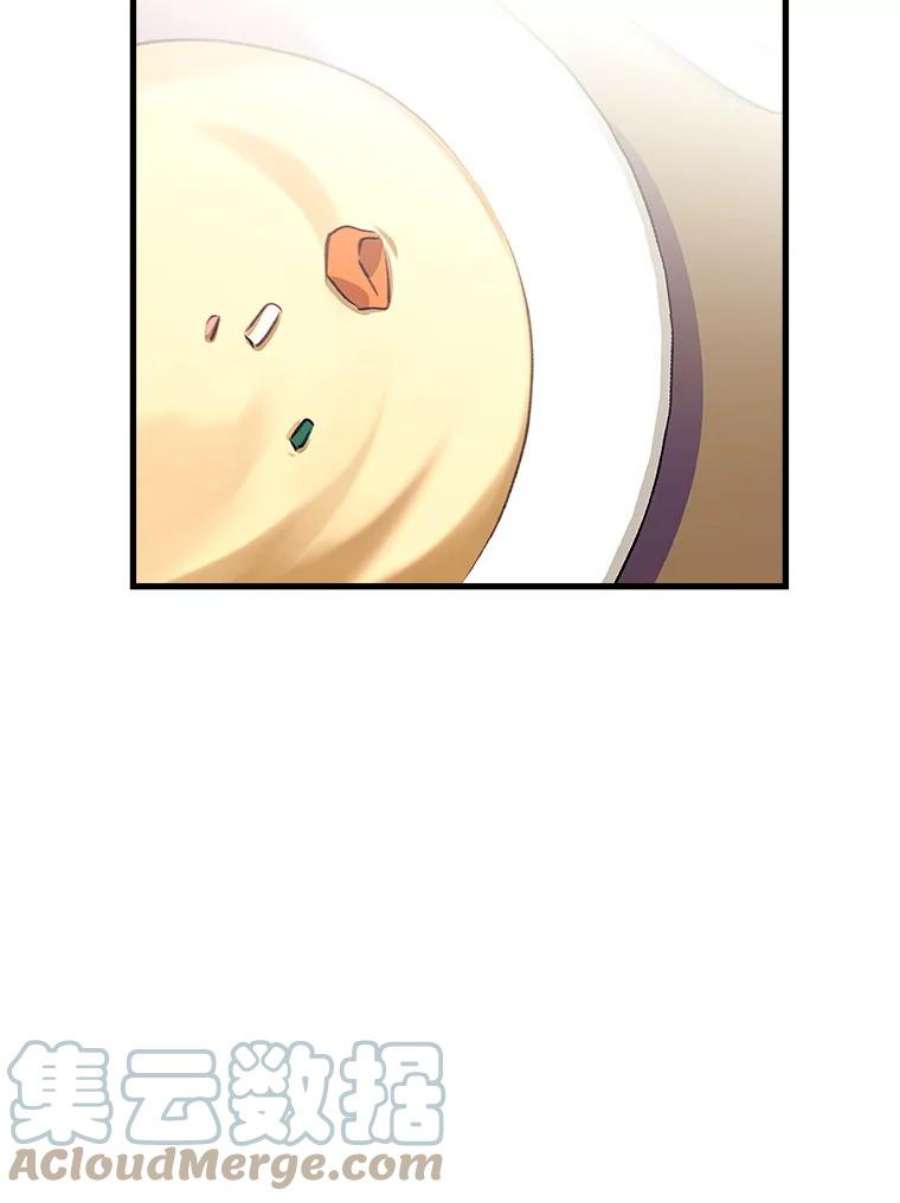 我们能成为家人吗7.摊牌