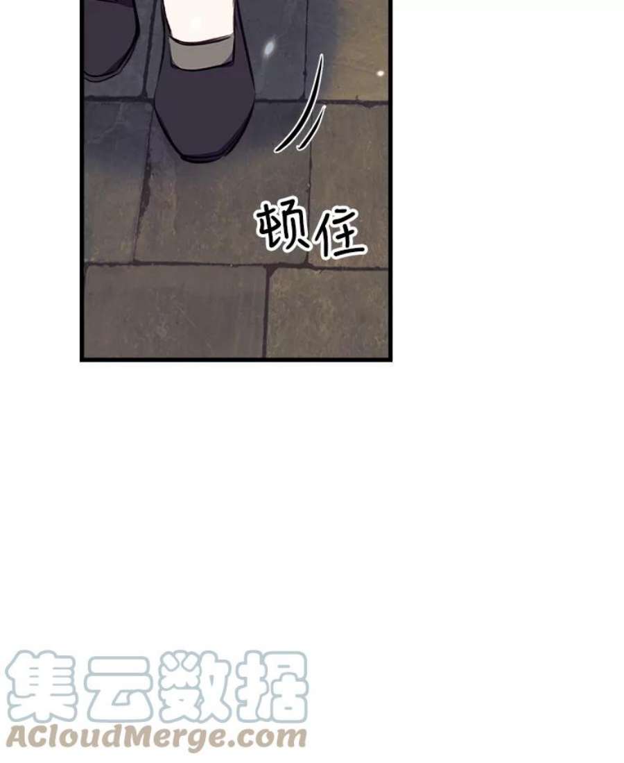 我们能成为家人吗7.摊牌