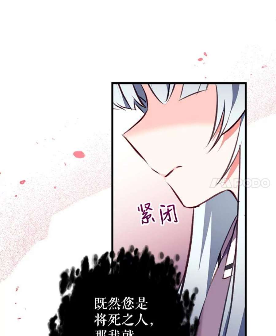 我们能成为家人吗7.摊牌