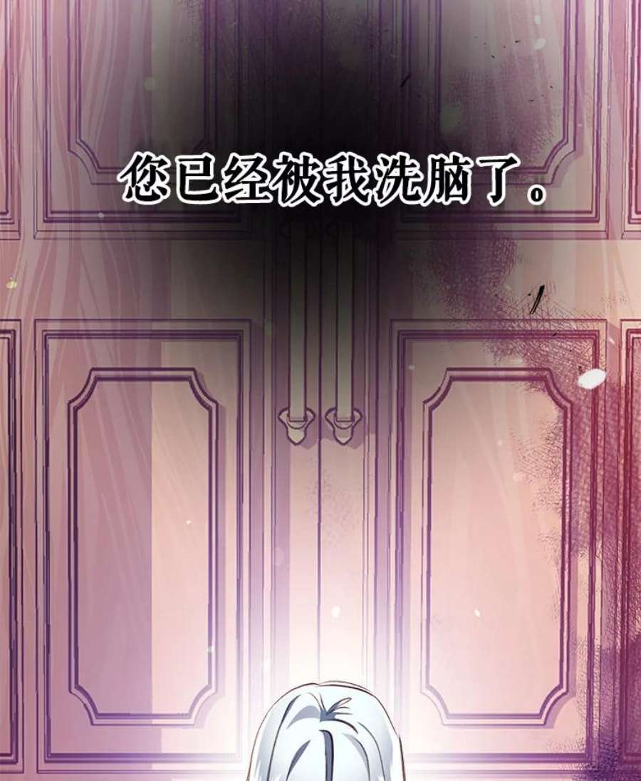 我们能成为家人吗7.摊牌