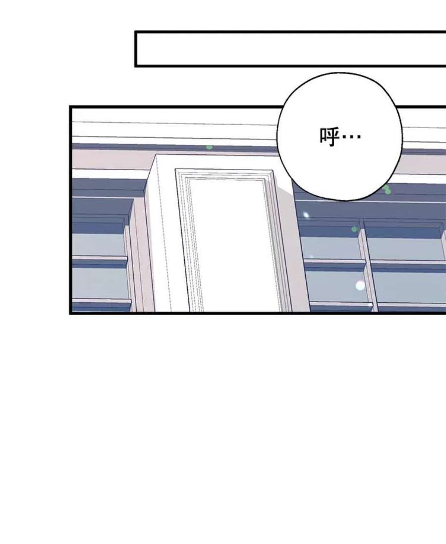 我们能成为家人吗7.摊牌