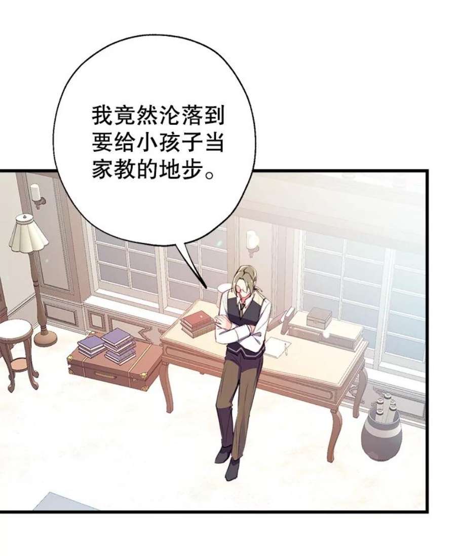 我们能成为家人吗7.摊牌