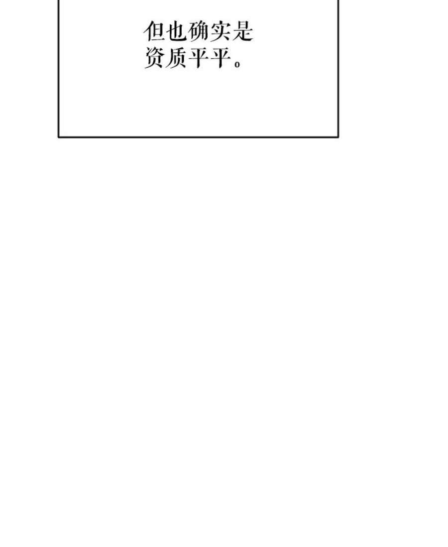 我们能成为家人吗7.摊牌