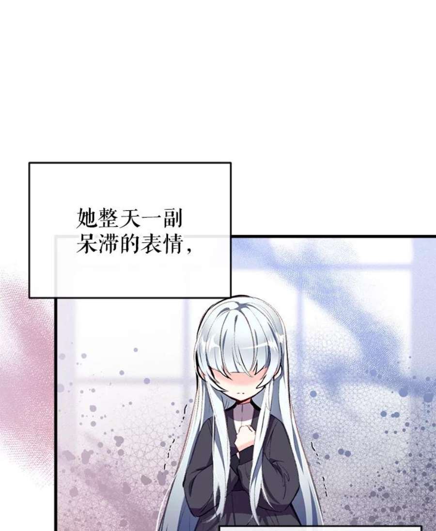 我们能成为家人吗7.摊牌