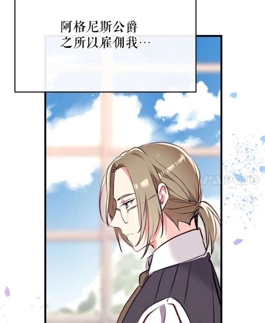 我们能成为家人吗7.摊牌