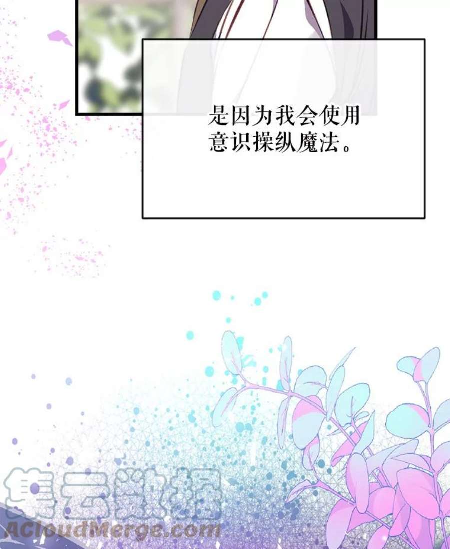 我们能成为家人吗7.摊牌