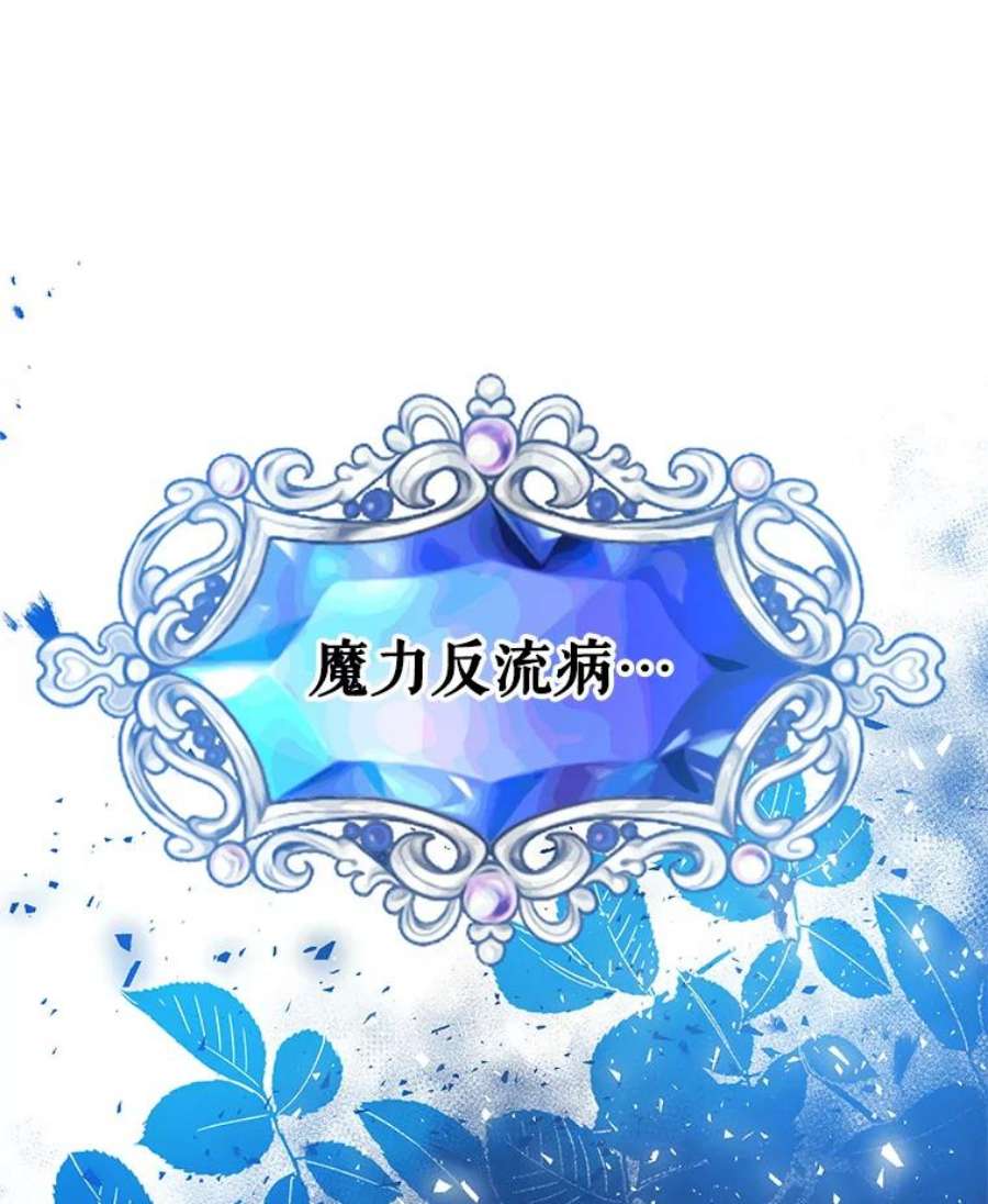 我们能成为家人吗7.摊牌