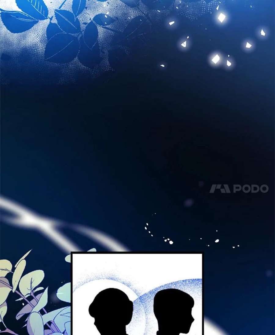 我们能成为家人吗7.摊牌