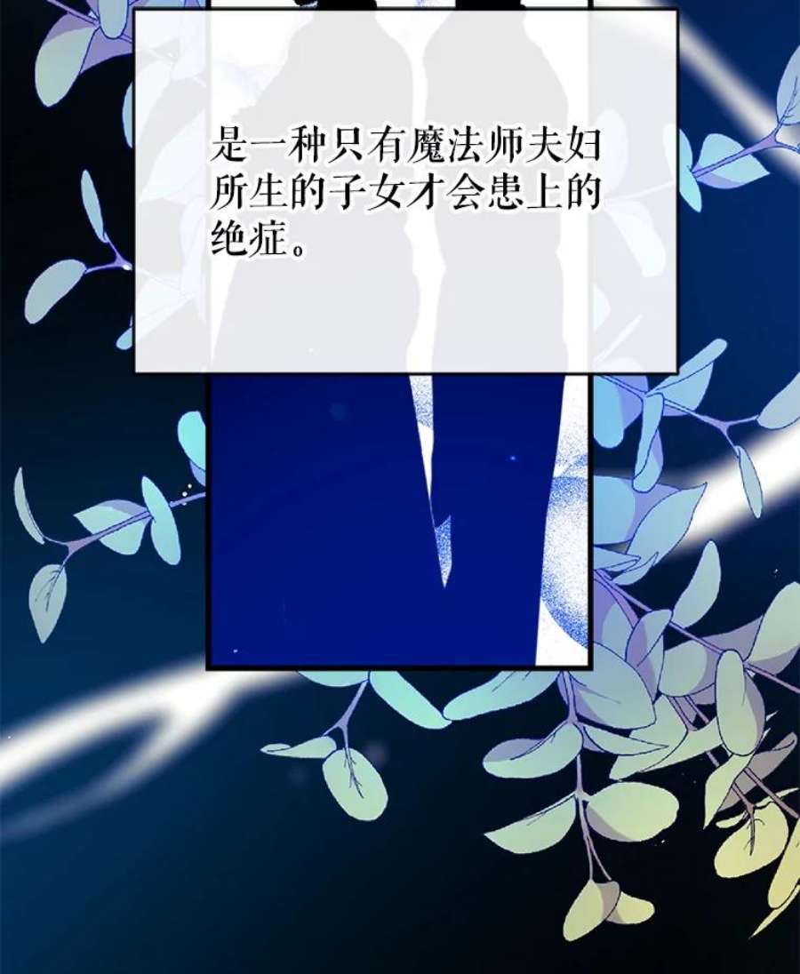 我们能成为家人吗7.摊牌