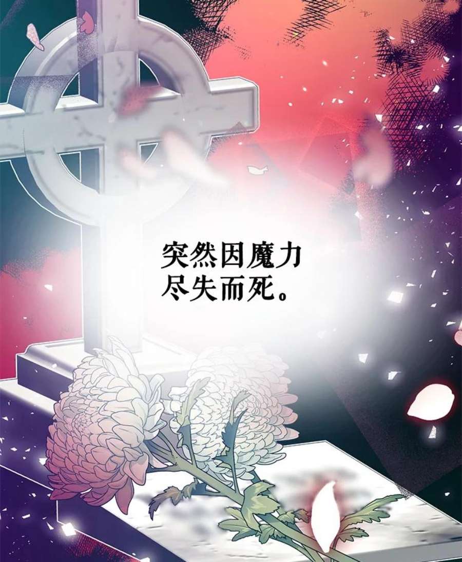 我们能成为家人吗7.摊牌