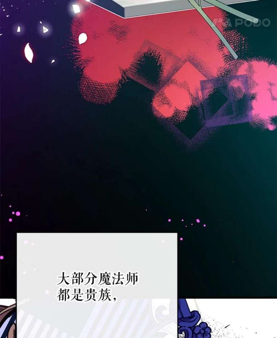 我们能成为家人吗7.摊牌