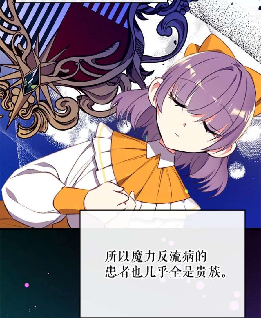 我们能成为家人吗7.摊牌