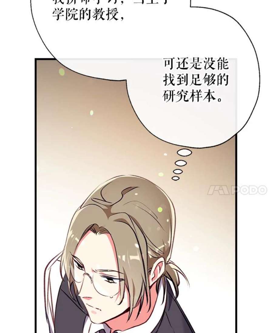 我们能成为家人吗7.摊牌