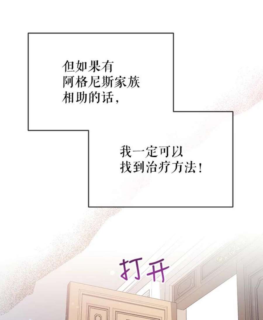 我们能成为家人吗7.摊牌