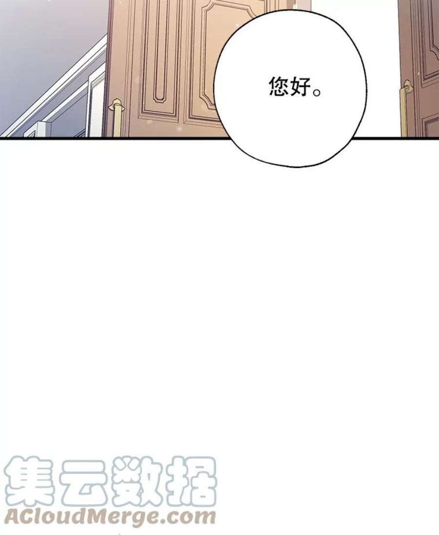 我们能成为家人吗7.摊牌