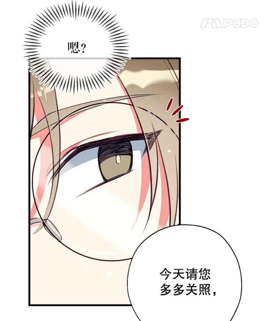 我们能成为家人吗7.摊牌