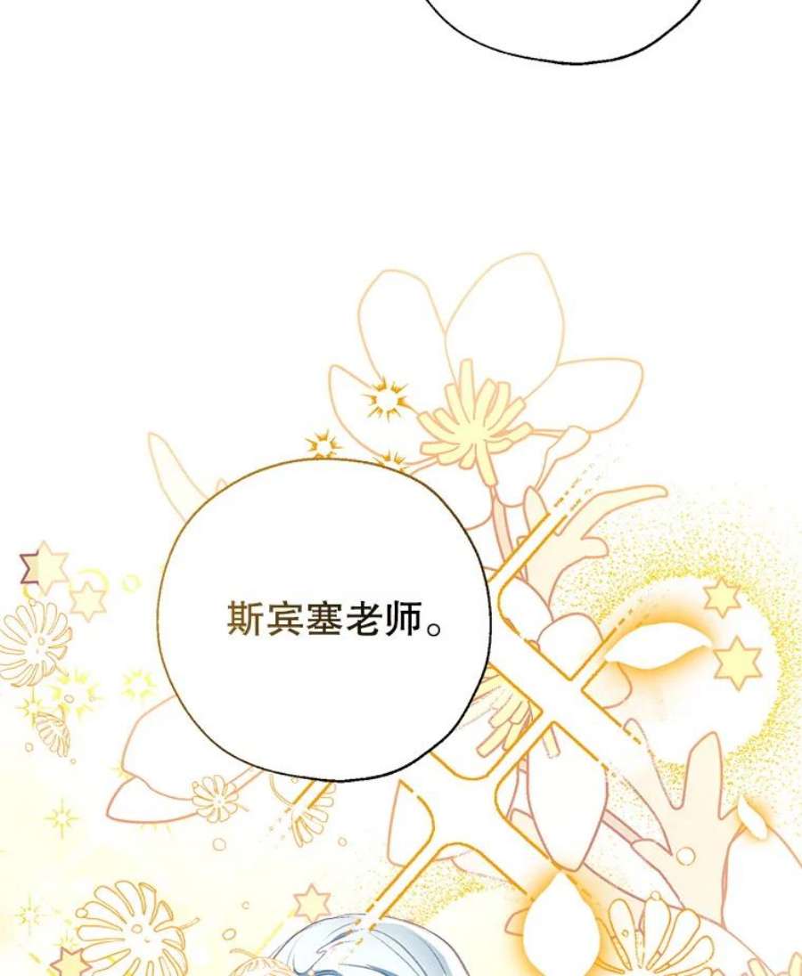 我们能成为家人吗7.摊牌