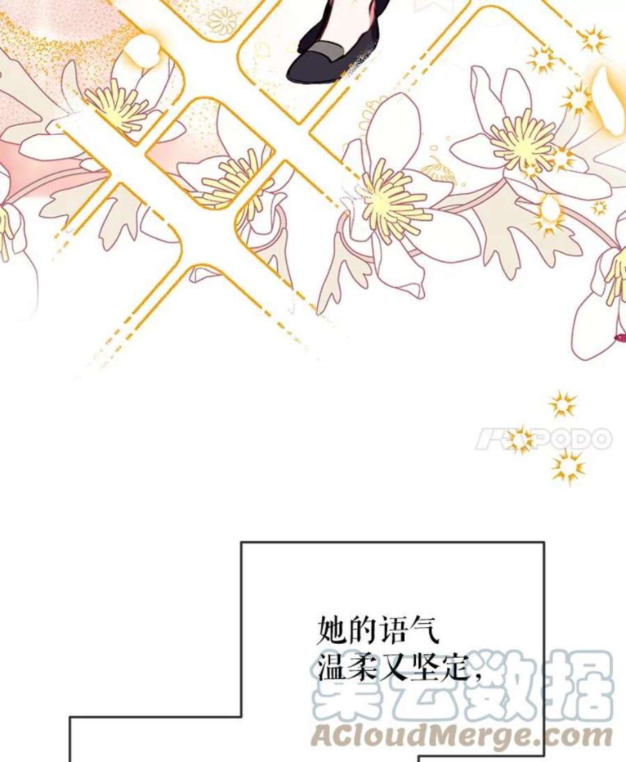 我们能成为家人吗7.摊牌