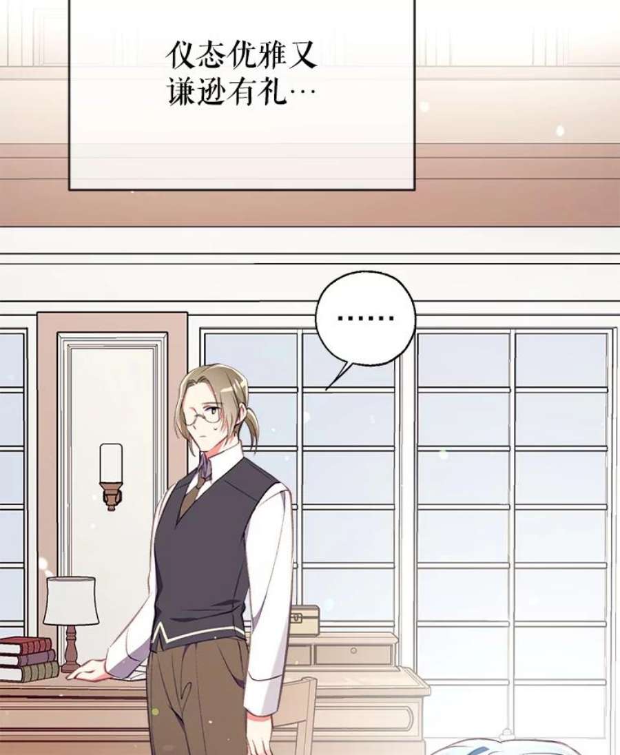 我们能成为家人吗7.摊牌