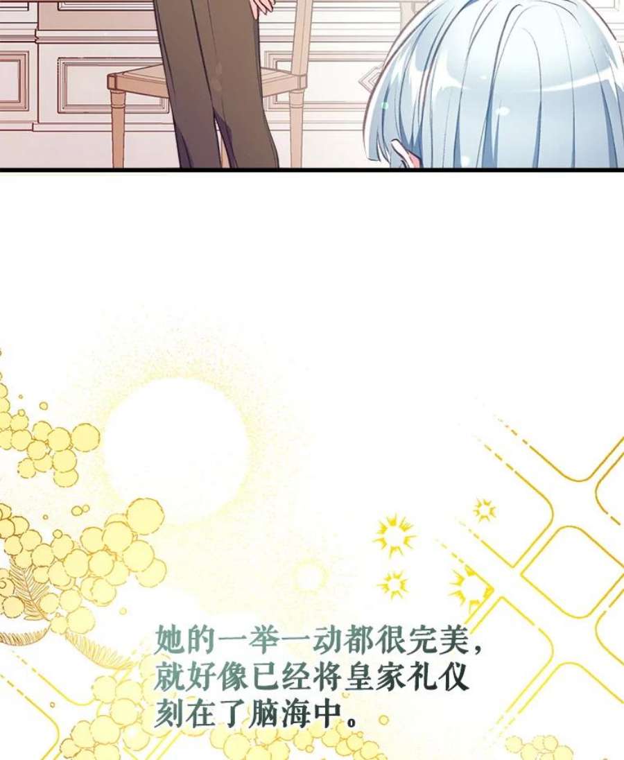 我们能成为家人吗7.摊牌