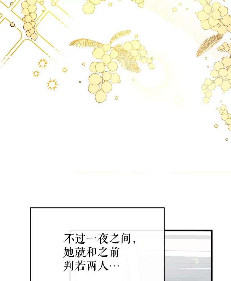 我们能成为家人吗7.摊牌