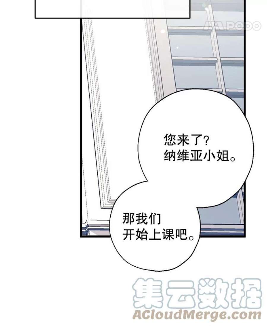 我们能成为家人吗7.摊牌