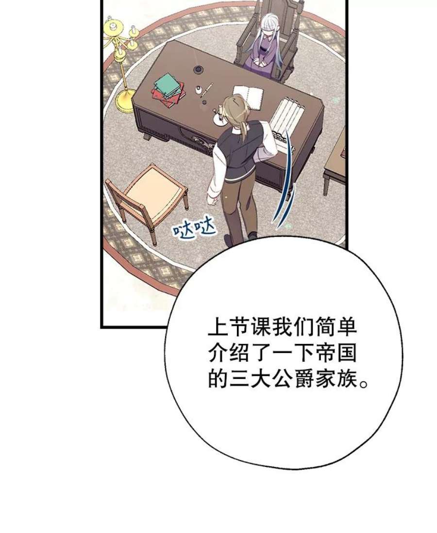 我们能成为家人吗7.摊牌