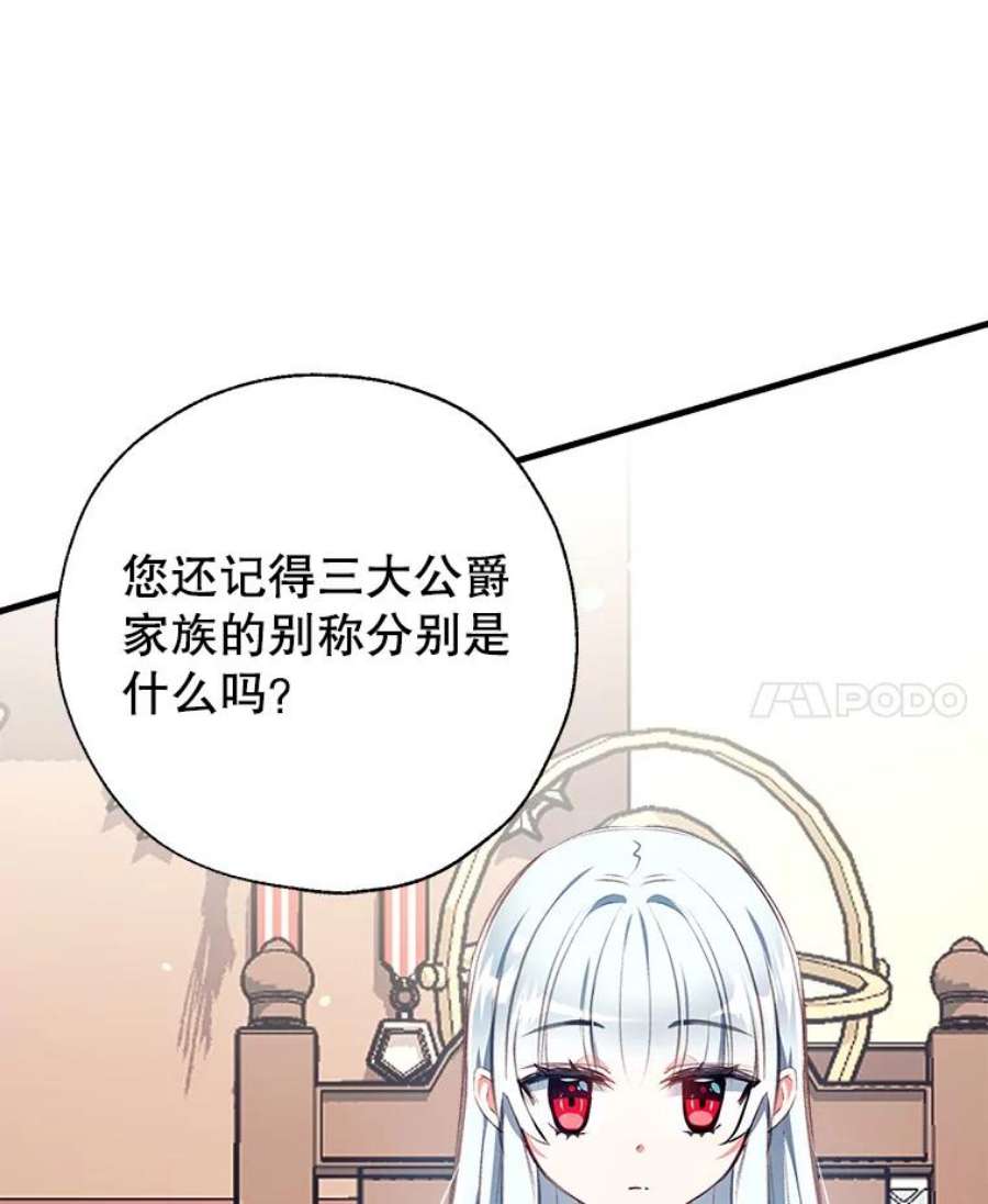 我们能成为家人吗7.摊牌