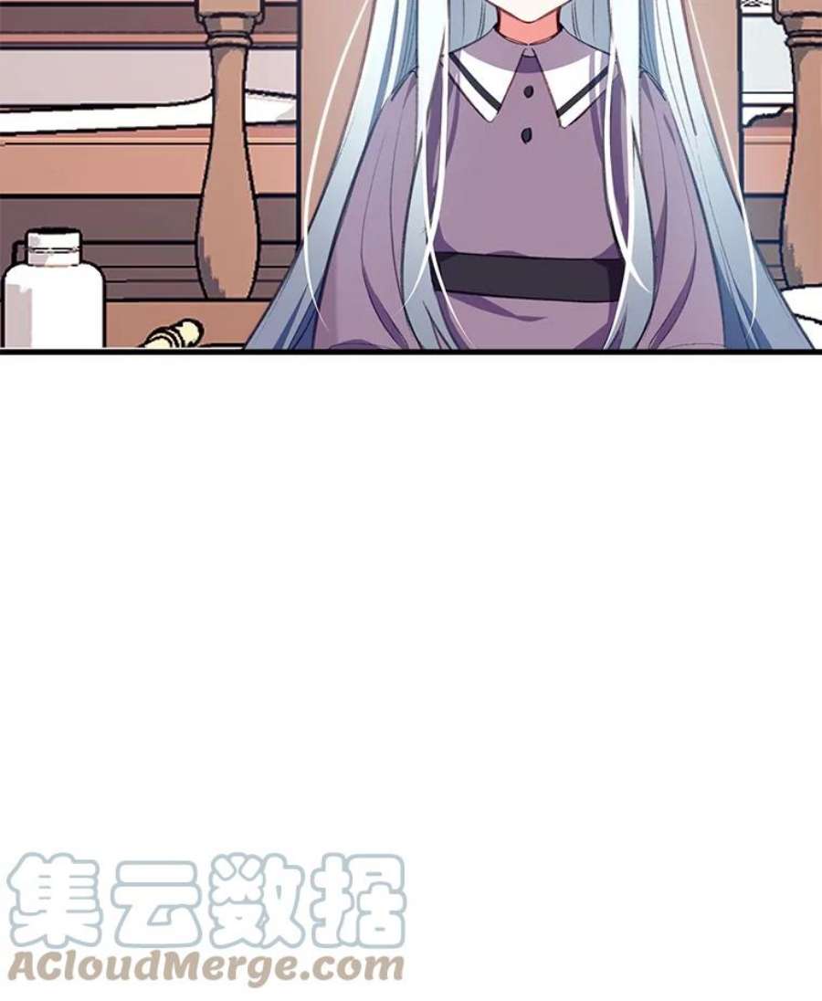 我们能成为家人吗7.摊牌