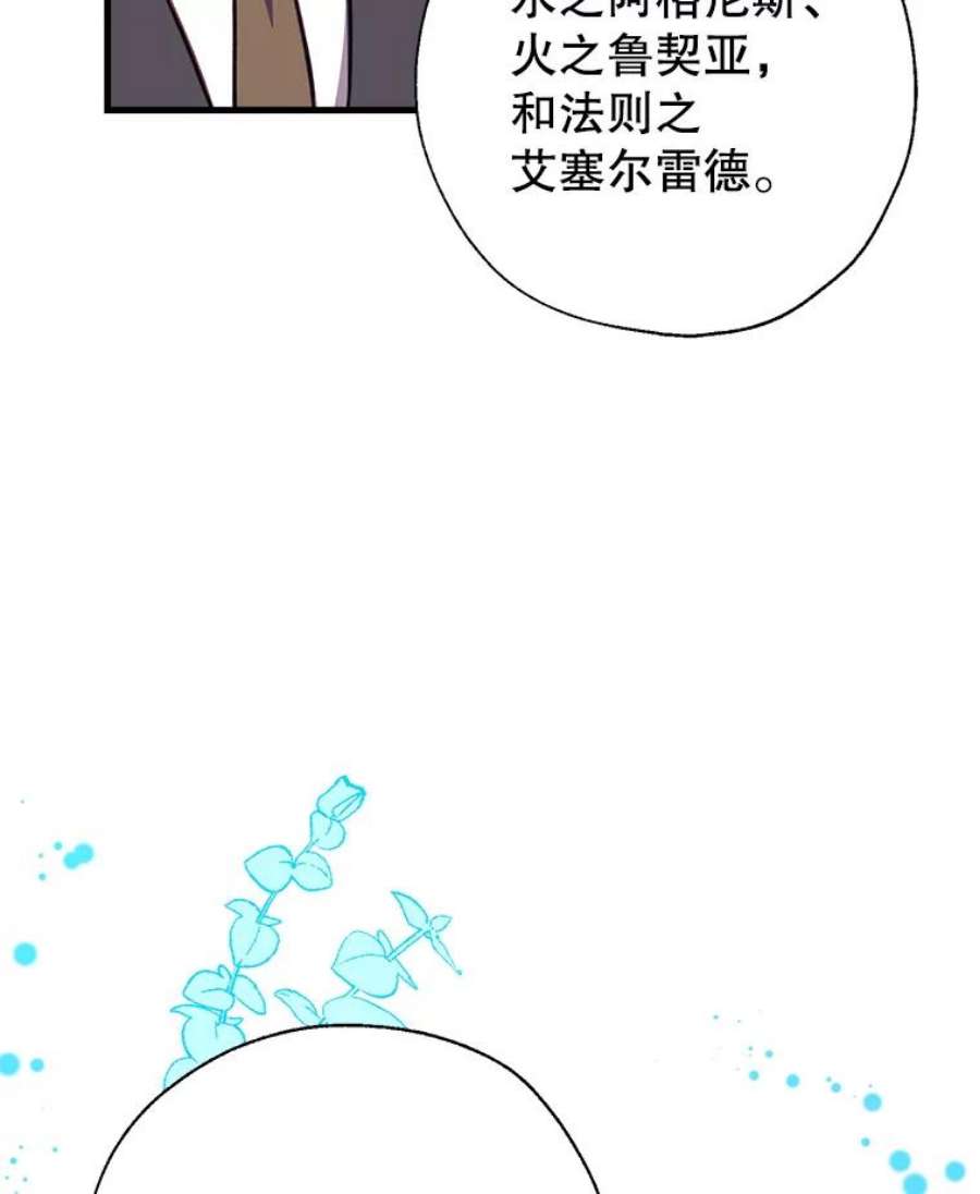 我们能成为家人吗7.摊牌