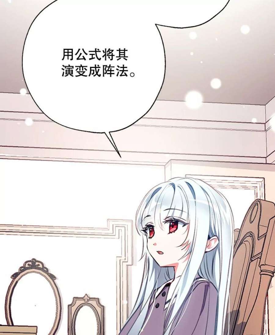 我们能成为家人吗7.摊牌