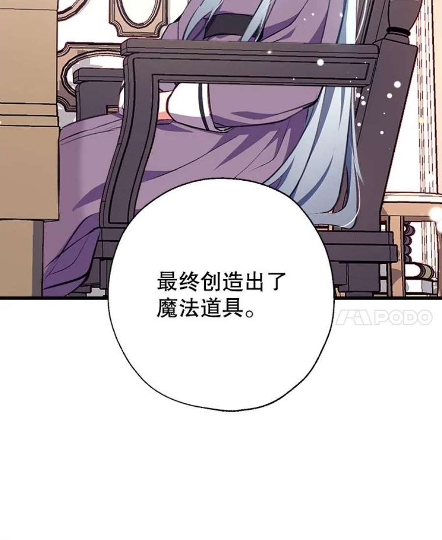 我们能成为家人吗7.摊牌