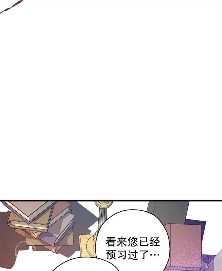 我们能成为家人吗7.摊牌