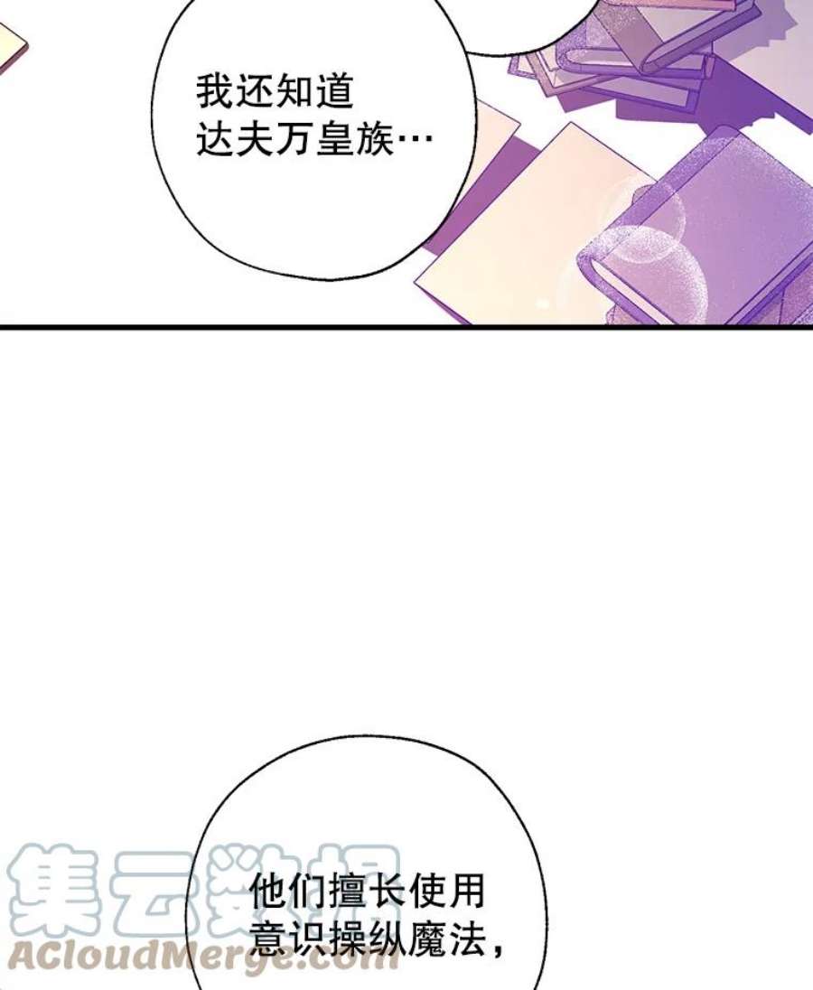 我们能成为家人吗7.摊牌