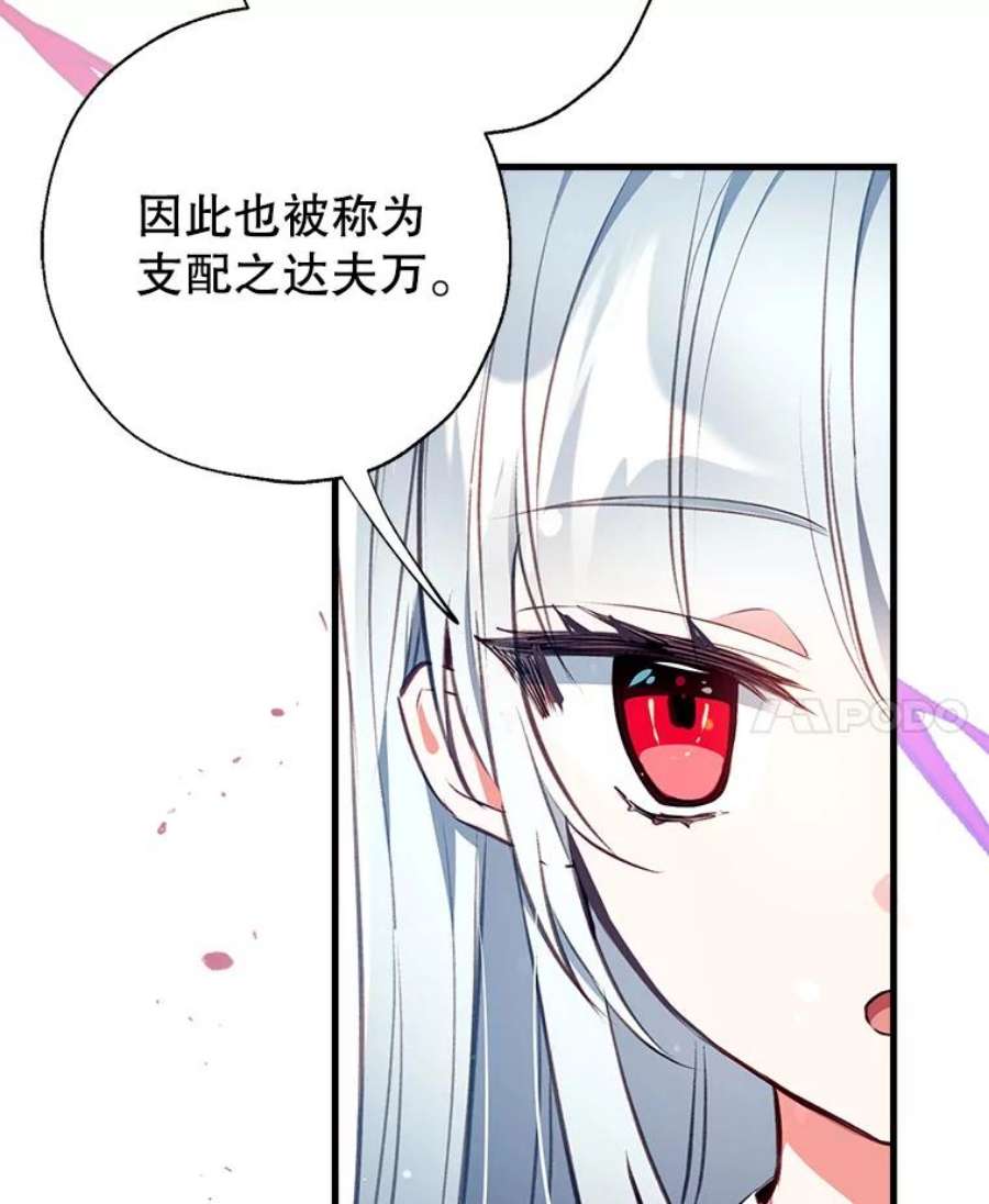 我们能成为家人吗7.摊牌