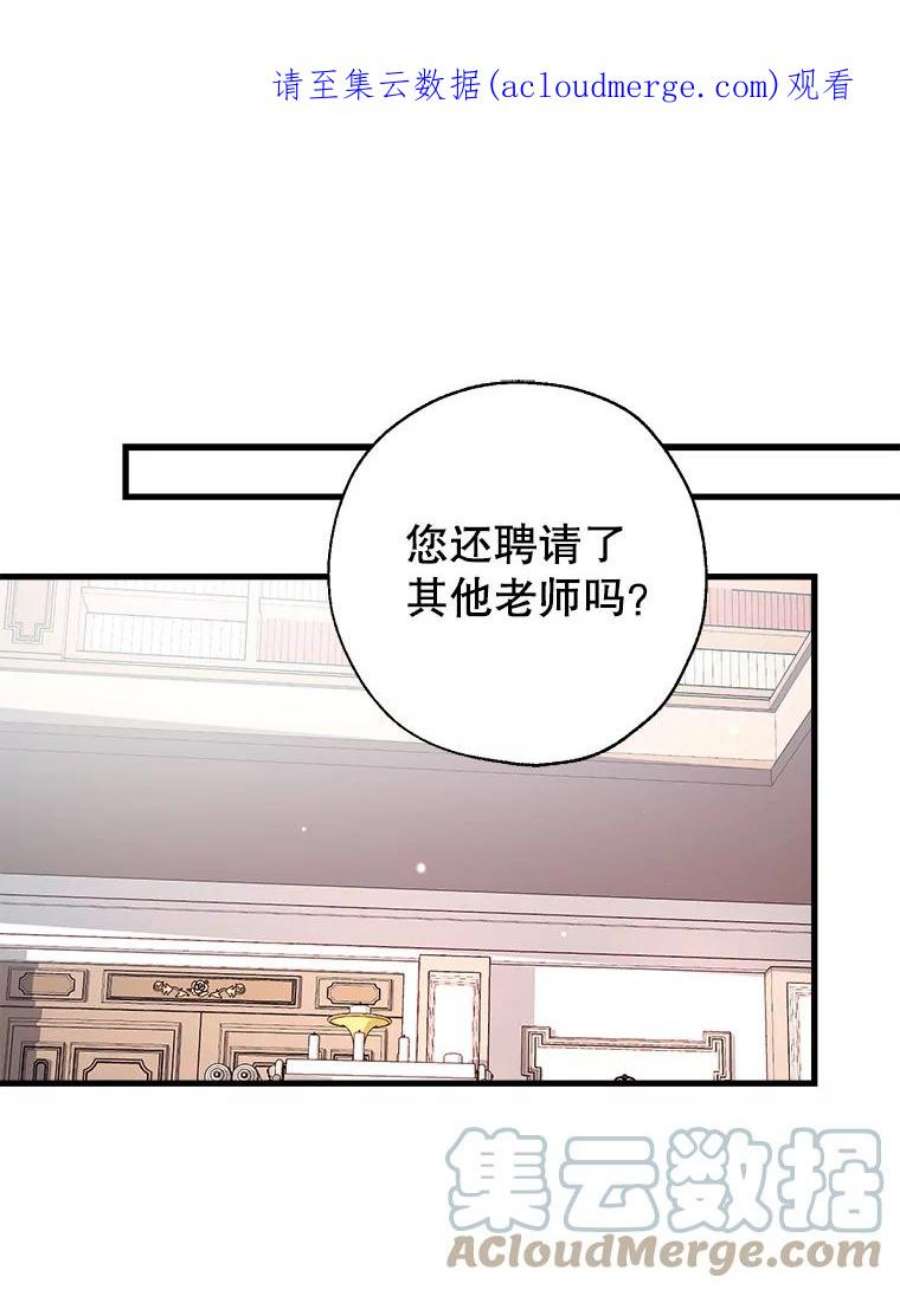 我们能成为家人吗8.利用家教老师