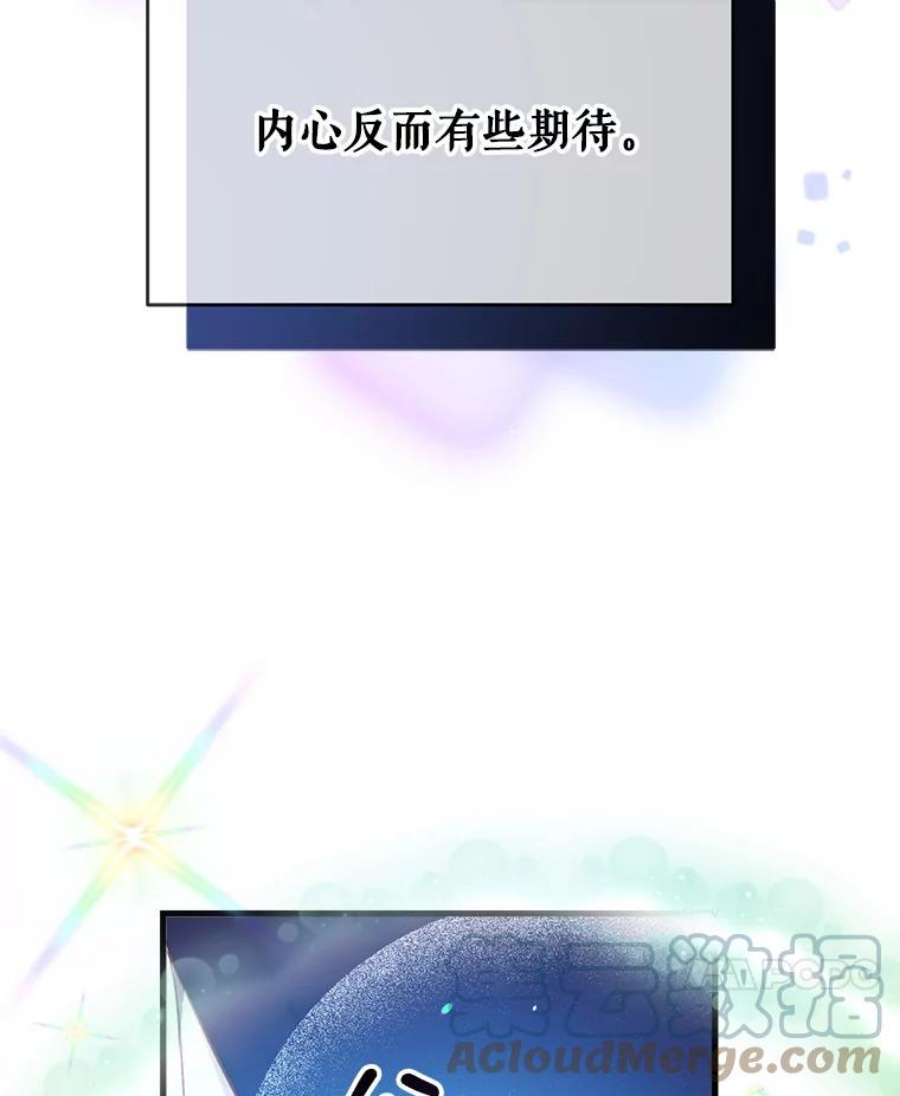 我们能成为家人吗8.利用家教老师