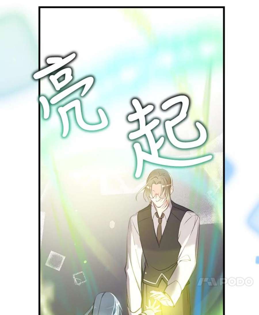 我们能成为家人吗8.利用家教老师