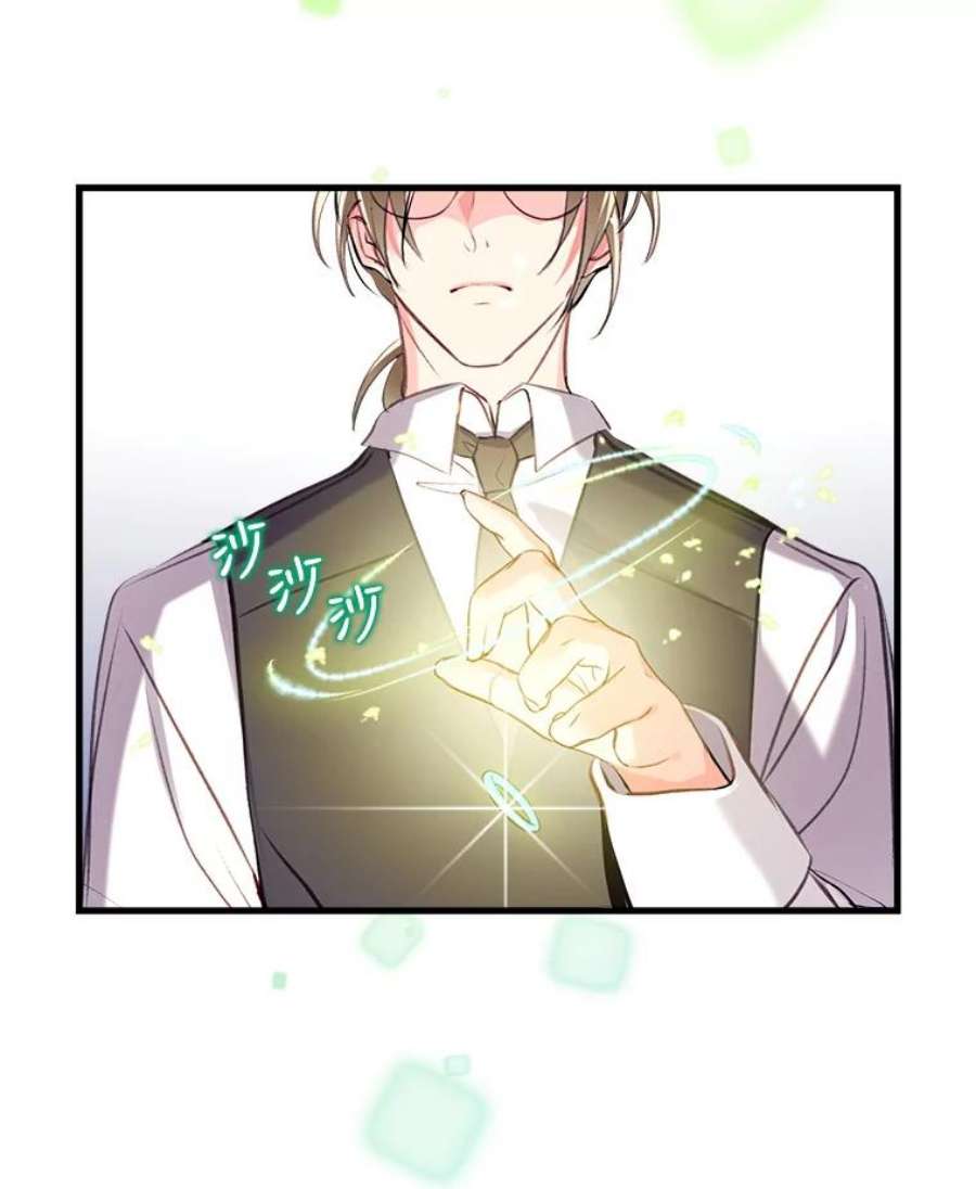 我们能成为家人吗8.利用家教老师