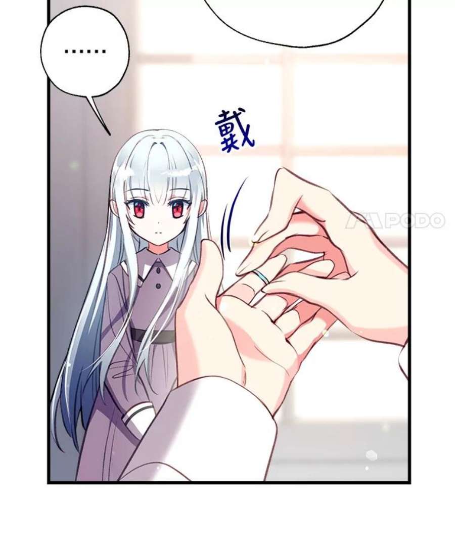 我们能成为家人吗8.利用家教老师