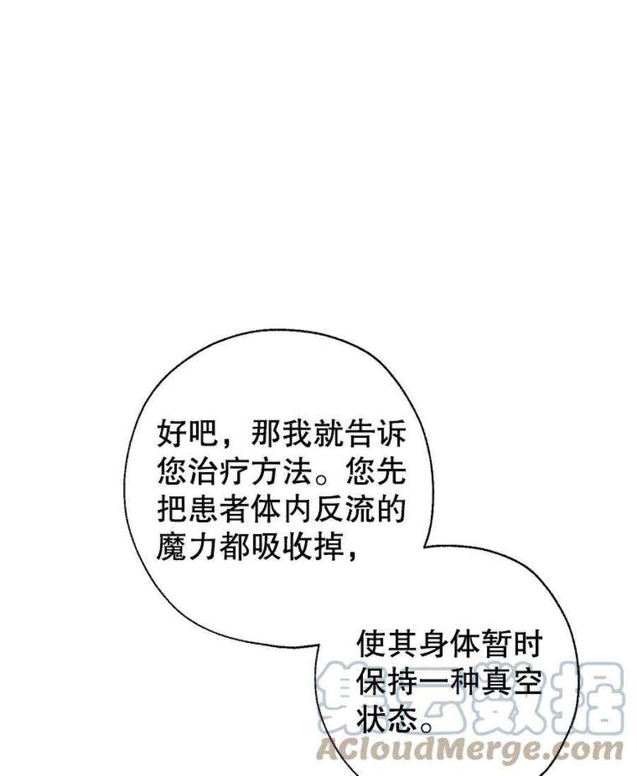 我们能成为家人吗8.利用家教老师