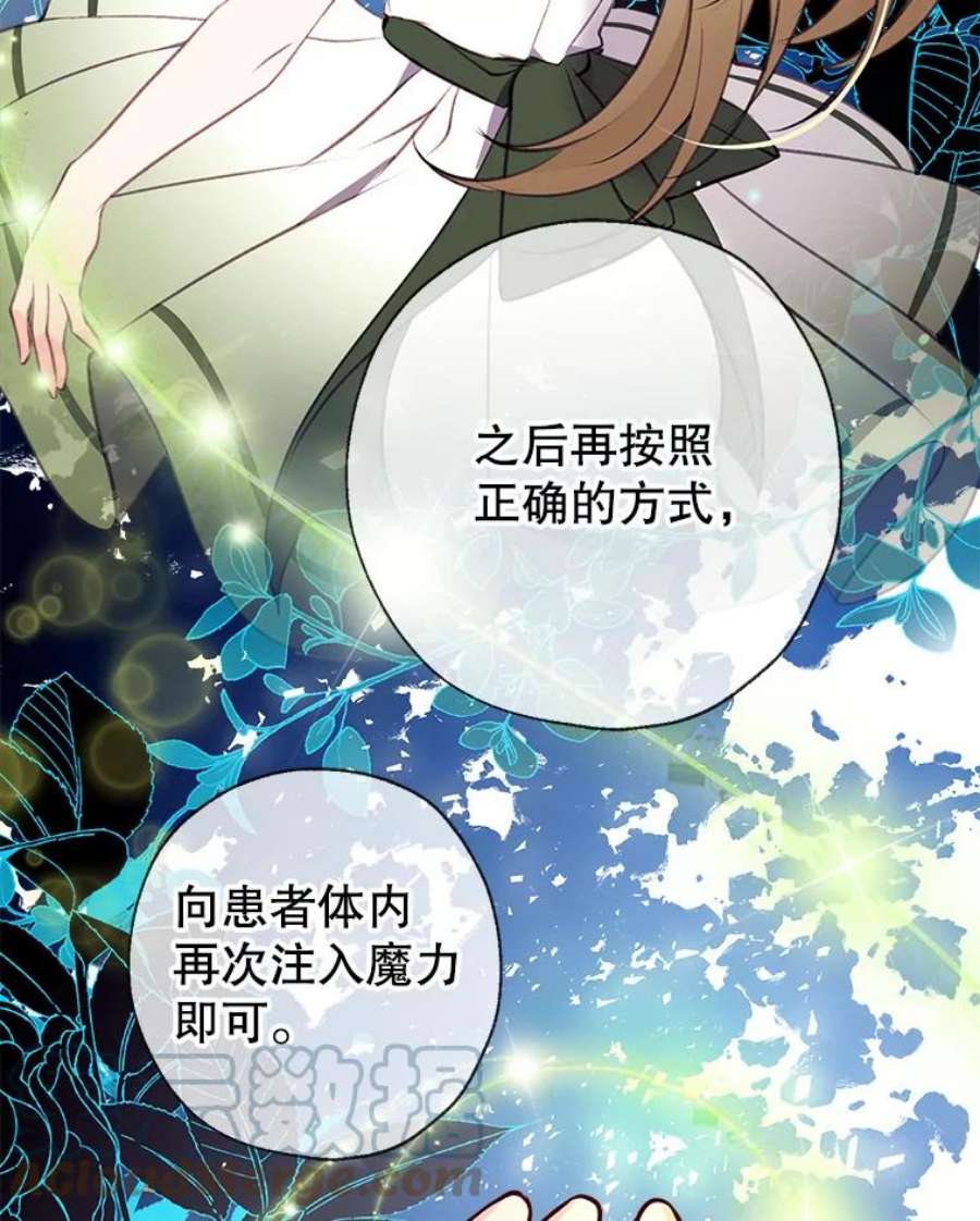 我们能成为家人吗8.利用家教老师