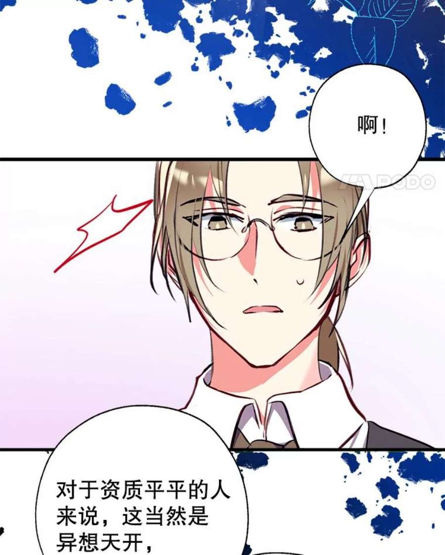 我们能成为家人吗8.利用家教老师