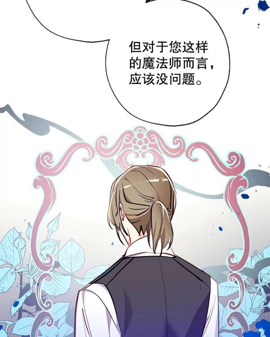 我们能成为家人吗8.利用家教老师